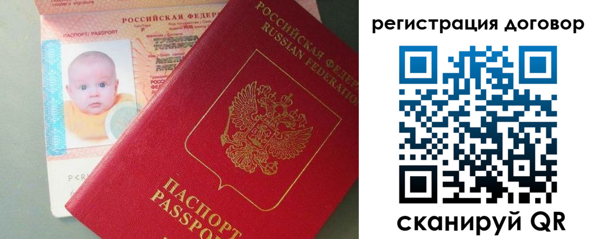 форма 3 в Сосногорске