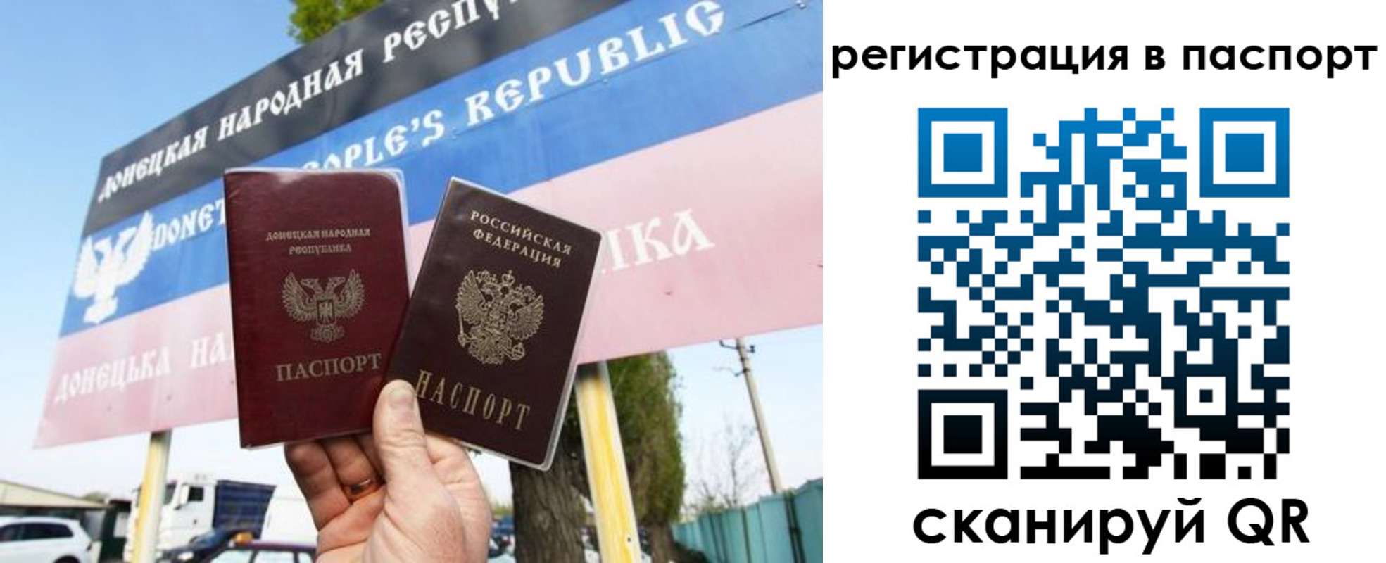 прописка поиск в Сосногорске
