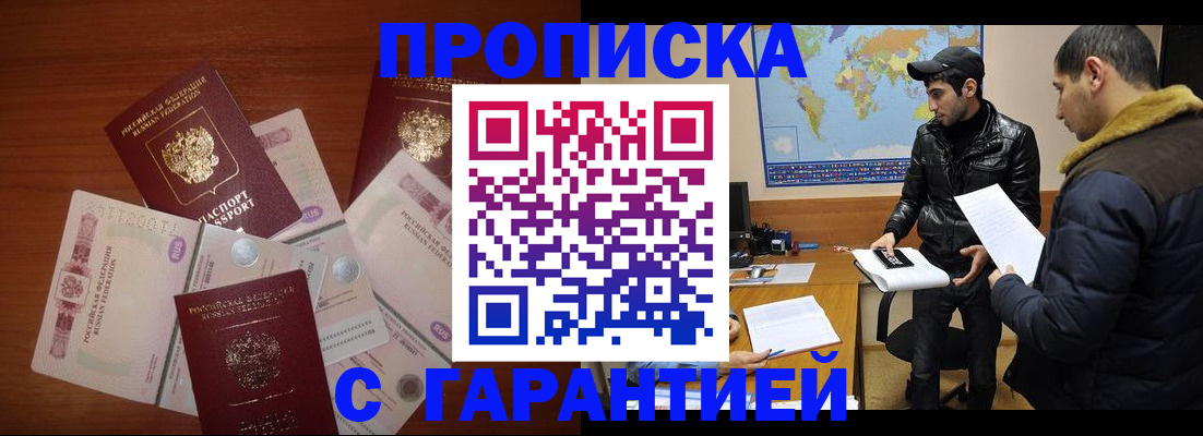 пропишу в квартире в Сосногорске